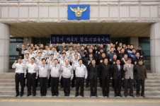  횡성경찰서