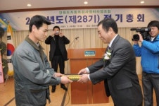 [포토뉴스]도자동차검사정비사업조합 정기총회