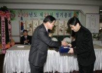 [포토뉴스]도사진앨범인쇄협동조합 정기총회
