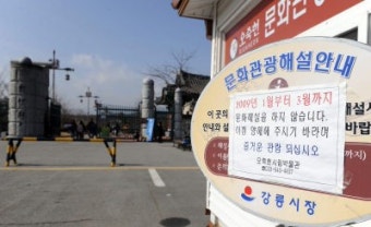 “모른다 … 버스기사에 물어봐?” 관광객에 불친절한 관광안내소