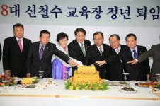 [포토뉴스] 신철수 삼척교육장 퇴임식