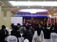 [포토뉴스]도농회농약판매업협동조합 정기총회