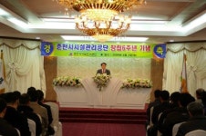 [춘천]“맞춤서비스·고객만족 실현 위해 노력”