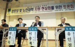 “경로당 지원비 확대 문화공간 모색 필요”
