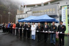 [포토뉴스]정선 남면보건지소 준공식