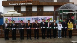 이아이이고려대학교국제어학원영어교육프로그램철원학원 | [철원]외국유학 안 가도 영어 제대로 배운다