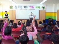 [포토뉴스] 학교폭력·유괴 예방 교육