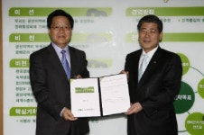 [포토뉴스] 한국광해관리공-(주)문경레저타운 경영계약