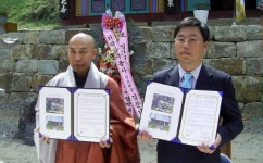 [원주]“문화유산 보존에 최선 다하겠다”