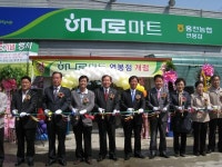 [포토뉴스] 하나로마트 홍천 연봉점 개점