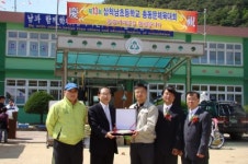 [삼척]삼척 남초등학교, 동양봉사단에 감사패 전달