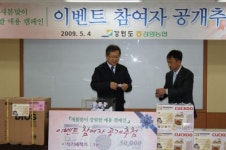 ‘강원쌀 홈피’ 회원 1만명 돌파