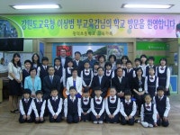 [포토뉴스]도교육청 화천 광덕초에 살균 소독기 전달