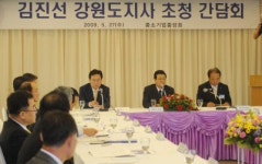 “지역업체 레미콘 사용 권장하겠다”
