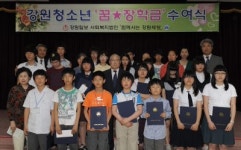 [함께사는 강원세상]“목표·희망·용기를 가지세요”