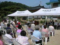 [포토뉴스]서면 방동1리 경로잔치