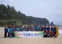 [포토뉴스]동해시재향군인회 자연정화 활동