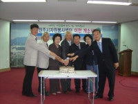 [포토뉴스]원주시자원봉사센터 이전