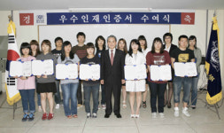 [포토뉴스] 동우대학 우수인재 인증서 수여식