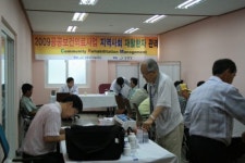 [포토뉴스]지역사회 재활환자 관리사업