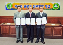 [속초]외국인 관광객 의료서비스 지원