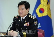 “경찰조직내 부적격자 과감히 퇴출”