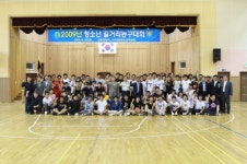 [포토뉴스]청소년 길거리 농구대회