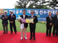 [삼척]블랙밸리C.C 박병순선수 전국골프장대항팀선수권 우승