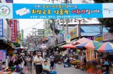 [원주]희망근로 상품권 재래시장 살린다