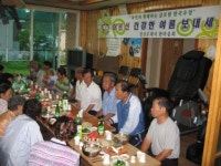 [포토뉴스]정선우체국 한마음회 경로잔치