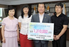 [포토뉴스]원주시민센터 천사운동 후원금 전달