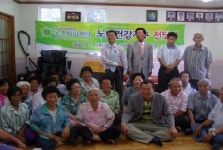 [포토뉴스] 농촌희망재단 탕곡경로당에 건강기구 전달