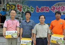 [포토뉴스]치악산 흥양 찰옥수수 소비자 만남의 날 행사