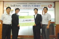 인셀덤영동지점 | [포토뉴스] 롯데주류BG 영동지점 복지성금 전달