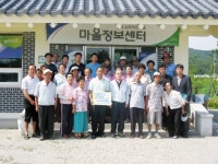 [포토뉴스]도의회 사무처 동해 심곡마을 농촌체험