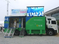 [포토뉴스] 농협춘천시지부 이동금융차량 운영