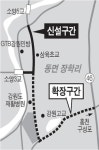 [춘천]장학리~감정리 국도56호선 확장·개설