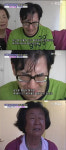 개런티가 담배…유진 박, 방송서 눈물 뚝뚝
