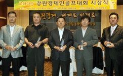 [2009강원경제인페스티벌]경제활성화 위해 힘찬 `굿샷