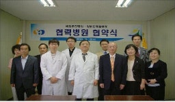 국립춘천병원·도재활병원 업무협약