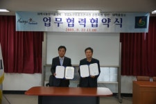 [포토뉴스]태백시농업기술센터-농산물품질관리원 업무협약
