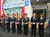 [포토뉴스]속초소방서 현내119지역대 청사 준공식