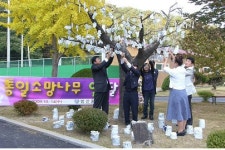 꿈나무 위한 통일의 산교육장 만들어요