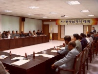 [포토뉴스]삼척 쌀 수급·가격 안정 협의회