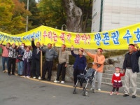 [횡성]“폐기물 처리공장 설립 절대 안 된다”
