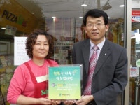 [포토뉴스]결식아동 나눔 현판 전달식