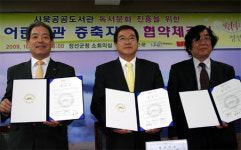 사북공공도서관에 어린이 전용 도서관 생긴다