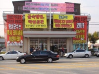 [횡성]횡성 시외버스터미널 휴업 위기