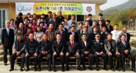 [포토뉴스]1사1촌 자매결연