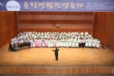 [포토뉴스]월드비전 춘천종합사회복지관 춘천연합찬양축제